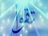  هيچ‌كس از دنيا شادمانى نديد جز اينكه بعدا با اشك و آه روبرو شد