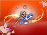 ماه رمضان امسال 30 روزه است/ سه شنبه عید فطر است