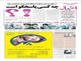نظر 8 مرجع تقلید، درباره مبلغ زکات فطره و کفاره غیر عمد