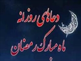 ارزش هر طاعت به مقبولیت اوست/ تا عبادت پذیرفته نشود ارج و اوجی ندار