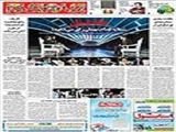 ماه‌ عسل شما به کدام مهمان رای می‌دهید؟