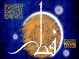 عید فطر، شبیه‌ترین روز به قیامت/ شکرانه یک ماه عبادت