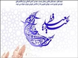 عید فطر روز رضایتمندی خدا از بنده مؤمن است/ خداحافظی با ماه رمضان معنا ندارد