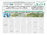 پیام مهم فرماندة نیروی قدس خطاب به مردم فلسطین