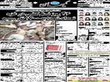 26 روز نسل‌کشی در غزه تعداد شهدا به 1700 نفر رسید 