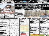 ژنرال اسرائیلی: از گذشته درس نگرفتیم دوباره به غزه حمله کردیم 