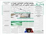 جامعه قرآنی آمادگی خود را برای حضور در غزه اعلام کرد