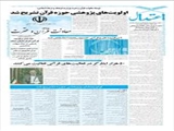 اولویت‌های پژوهشی حوزه قرآن تشریح شد