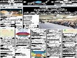 مذاکرات بی‌فایده بود آمریکا گستاخ‌تر و تحریم‌ها بیشتر شد 