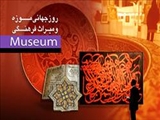 موزه‌هاي قديمي آذربايجان شرقي مرمت مي‌شوند‌