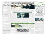 به نظرات پیشکسوتان قرآنی توجه کنیم