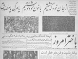 مطبوعات و ٢٨ مرداد؛ یک پیوند ناتمام 