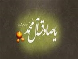 ديدن امام صادق(ع) انسان را به ياد آخرت مى انداخت و شنيدن سخنش باعث پارسايى در دنيا مى شد