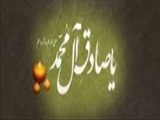رئیس مکتب شیعه چه تاثیرات عمیق علمی و سیاسی داشت؟ 