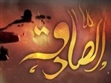 شیعیان واقعی امام صادق(ع) چه کسانی هستند؟