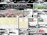 پرونده استیضاح بسته شد مسیر غلط گذشته اصلاح شود 