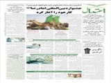 جشنواره بین‌المللی امام رضا(ع) کارخود را آغاز کرد