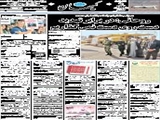 روحانی: در برابر تهدید دست روی دست نمی‌گذاریم 