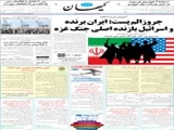 جروزالم پست: ایران برنده و اسرائیل بازنده اصلی جنگ غزه 
