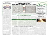 دفاع قاطع مفتی اعظم مصر از توسل به اولیا الله