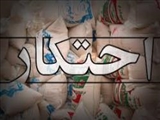 مضرات احتکار از نظر قرآن و روایات