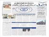مخالف تکنولوژ نیستیم ولی وقتی وارد می‌شود باید آلودگی‌هایش را پاک کنیم