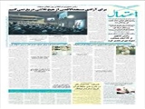 برای آزادی مسجدالاقصی از هیچ تلاشی دریغ نمی‌کنیم