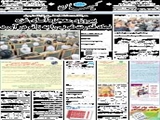پیروزی معجزه‌آسای غزه نماد قدرت غرب را به زانو درآورد 