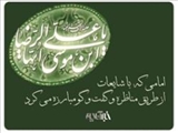 آیا امام رضا(ع)و پدرانشان مردم را بردگان خود می دانستند؟/دلیل ادعای مهدویت در زمان جانشینی امام هشتم