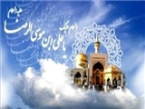 چرا زیارت امام رضا(ع) برابر با هزاران حج است