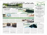 امام خامنه‌ای در سلامت کامل