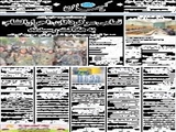 تمامی سرکردگان «احرارالشام» به هلاکت رسیدند 