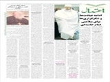 اسقف اعظم روسیه،آینده را متعلق به مسلمانان دانست