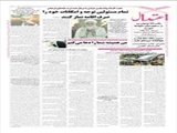 تمام مسئولین توجه و امکانات خود را صرف اقامه نماز کنند