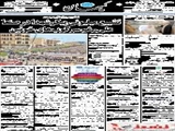 تشییع میلیونی پیکرشهدا در صنعا علی‌رغم سرکوب‌های خونین 