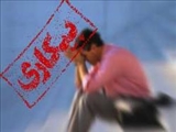 اظهارات 10 مقام ارشد دولتی درباره بیکاری/ گزارش جدید مجلس از بیکاری 5 میلیونی