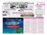 با دست‌ها آلوده آمریکا همکاری نمی‌کنیم