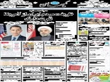 ظریف: مردم ایران از آمریکا نفرت دارند 