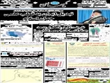 ظریف: اگر اوباما قول بدهد به قولش احترام می‌گذاریم! 
