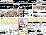 یاد باد آن روزگاران یاد باد 