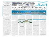 دانایان، آینده داران دنیا