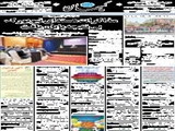 مذاکرات هسته‌ای نیویورک بی‌نتیجه پایان یافت 