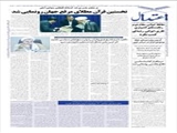 نخستین قرآن مطلای مرقع جهان رونمایی شد