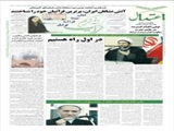 مفتی اعظم تاجیکستان، انتقاد از دولت سکولار را تحریم کرد!