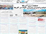 سخنگوی دولت: افزایش قیمت‌ها واقعیت دارد اما رشد آن کاهش یافته است 