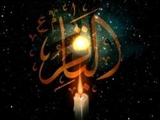 دیدگاه‌ اتان کلبرگ درباره امام باقر(ع) در دائرةالمعارف لایدن 