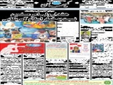 رئیس جمهور آرژانتین: اگر ترور شوم آمریکا قاتل من است 