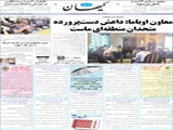 معاون اوباما: داعش دست‌پرورده متحدان منطقه‌ای ماست 