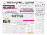 راهکار قرآن برای مقابله با بحران کم آبی