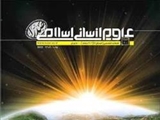 عدالت خدامحور در برابر عدالت انسان بنیاد